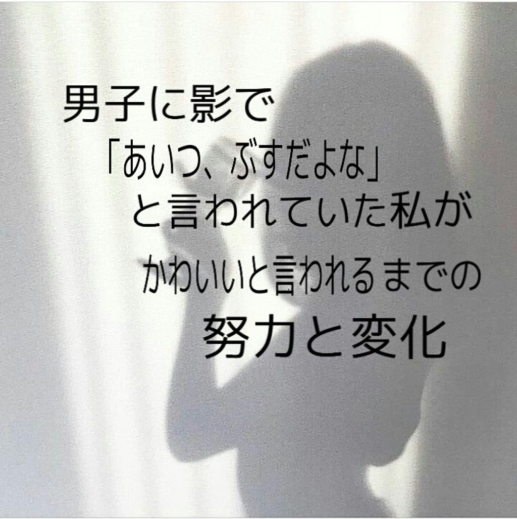 ニベアクリーム/ニベア/ボディクリームを使ったクチコミ(1枚目)