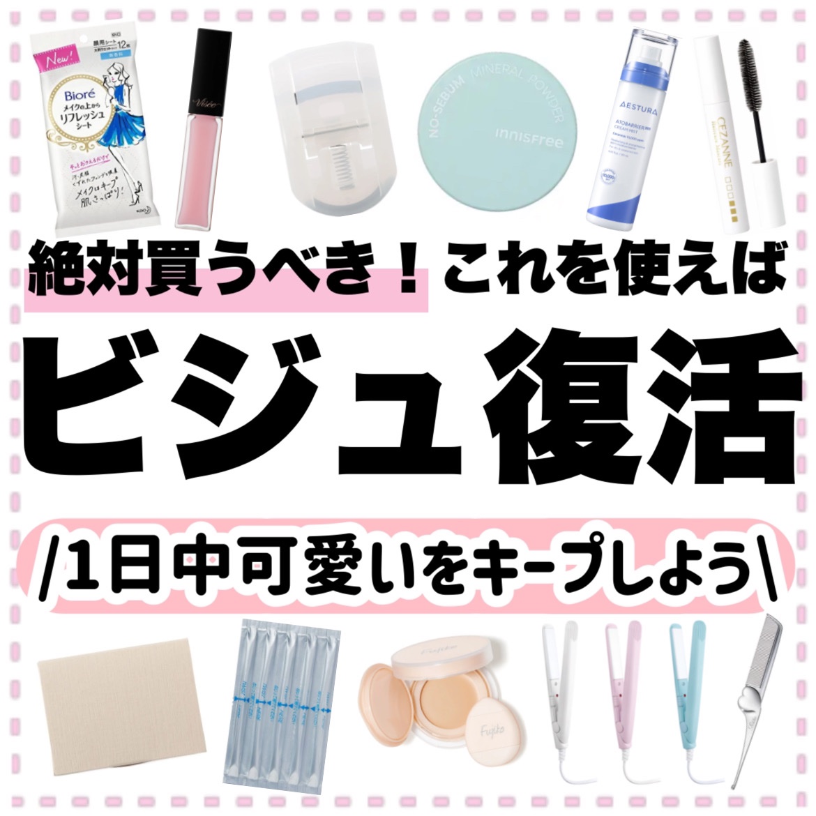 ReFa HEART COMB Aira/ReFa/ヘアコームを使ったクチコミ（1枚目）