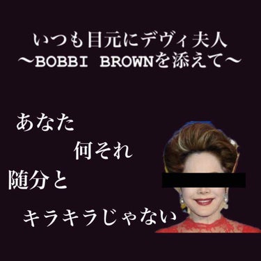 BOBBI BROWN ロングウェアスパークルスティックのクチコミ「
朝の長風呂が気持ち良すぎて
朝ごはんも風呂で食べるようになってしまった
堕落ゴリラのブタゴリ.....」（1枚目）