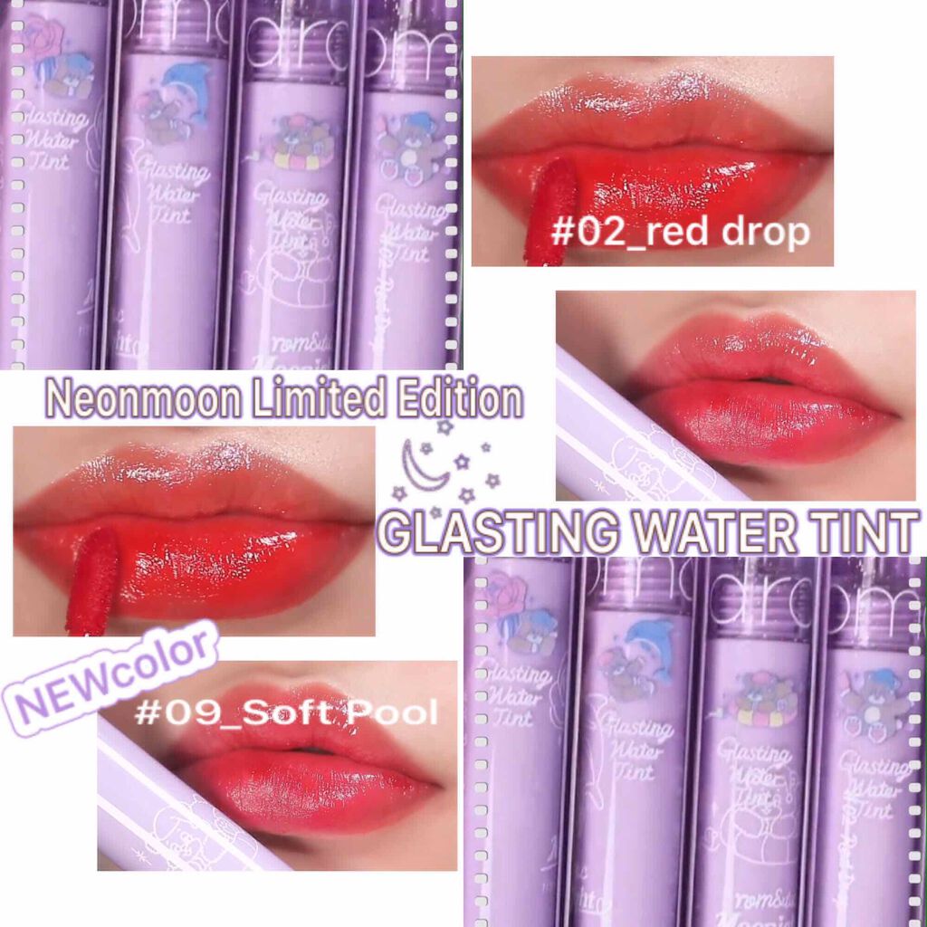 グラスティングウォーターティント/rom&nd/リップティントを使ったクチコミ(1枚目)