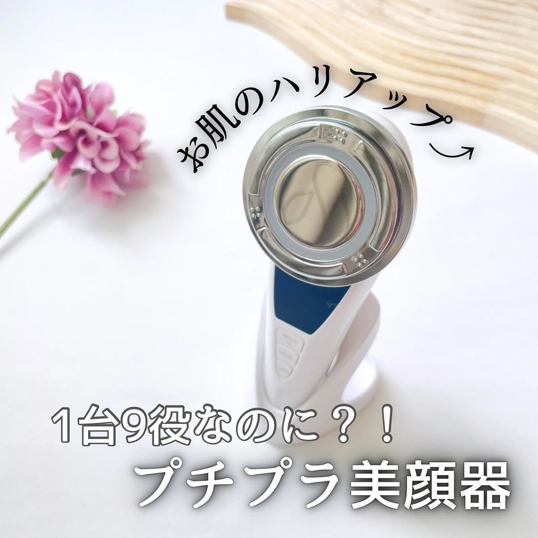 温冷美顔器PRO/ANLAN/美顔器・マッサージを使ったクチコミ(1枚目)