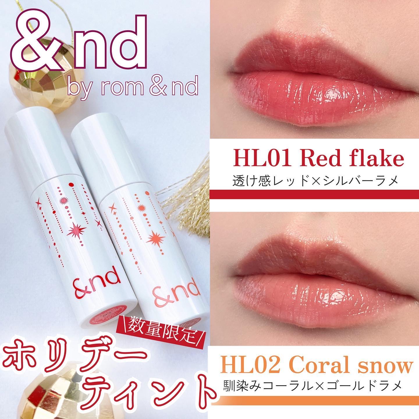 アンドバイロムアンド　グラッシーボムティント/&nd by rom&nd/リップティントを使ったクチコミ（1枚目）