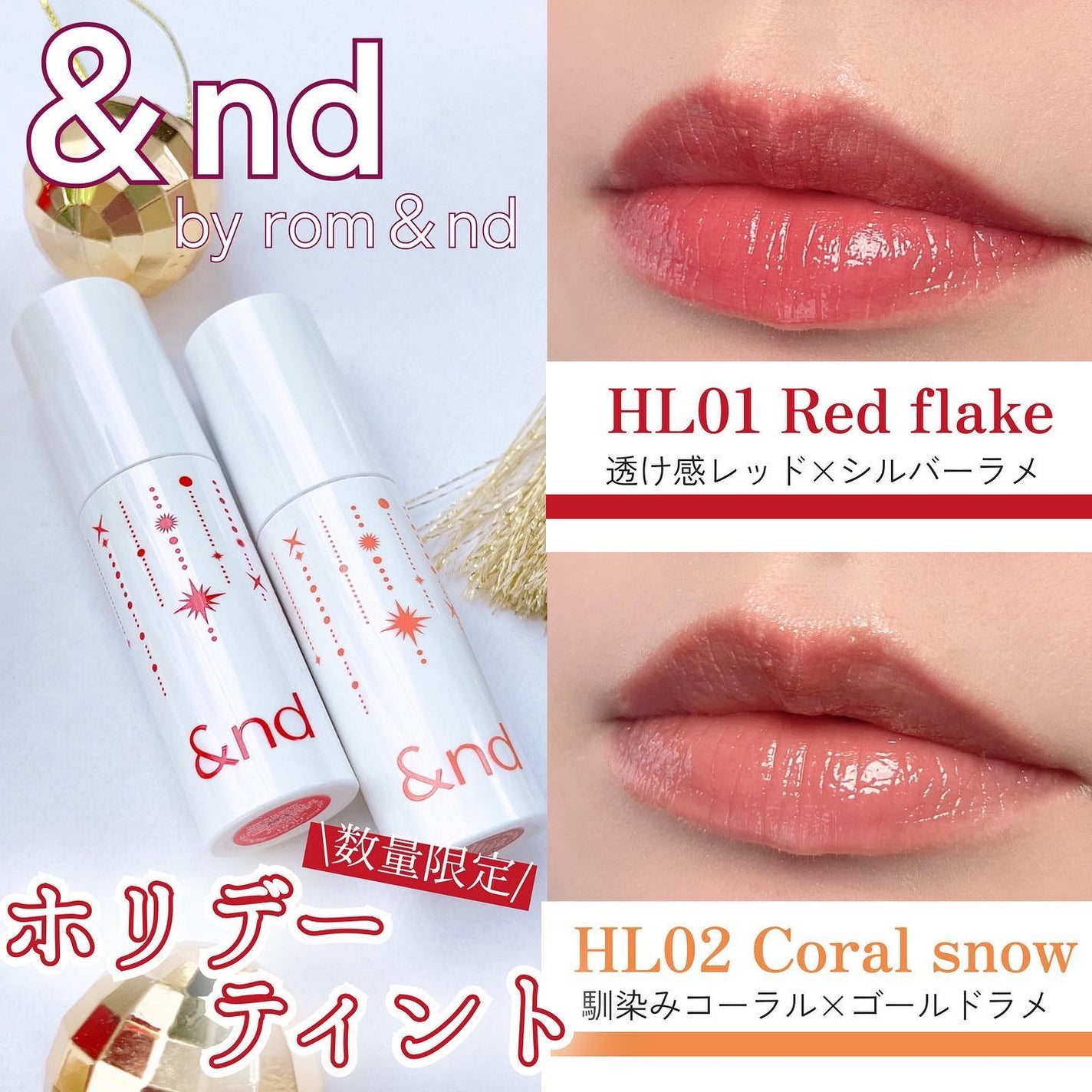 アンドバイロムアンド グラッシーボムティント/&nd by rom&nd/リップティントを使ったクチコミ(1枚目)