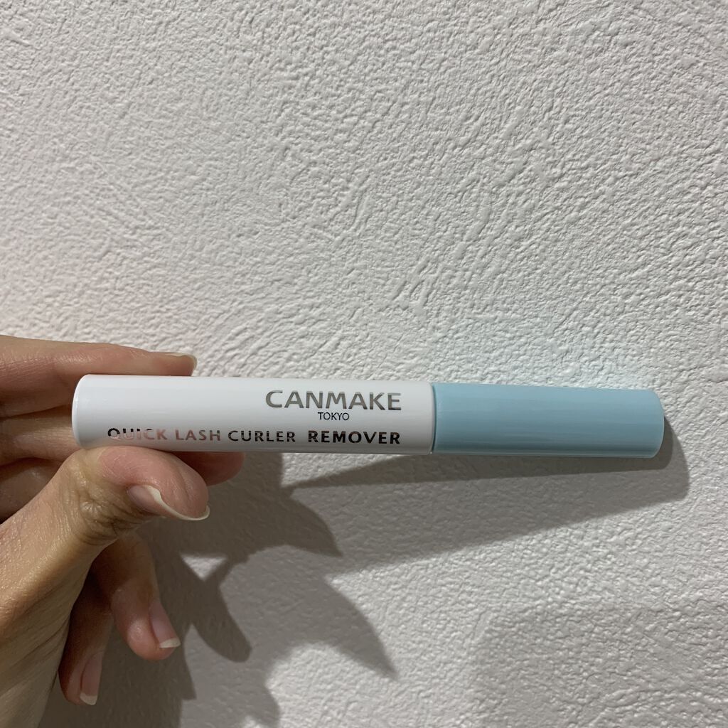 クイックラッシュカーラーリムーバー/キャンメイク/ポイントメイクリムーバーを使ったクチコミ（1枚目）