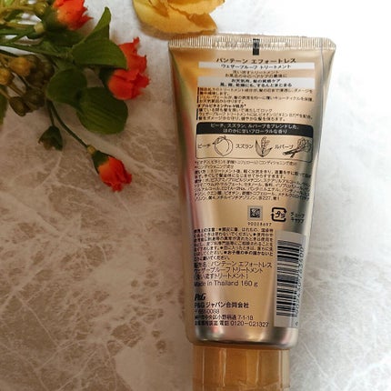 パンテーン エフォートレス ウェザープルーフ トリートメント /パンテーン/洗い流すヘアトリートメントを使ったクチコミ(3枚目)