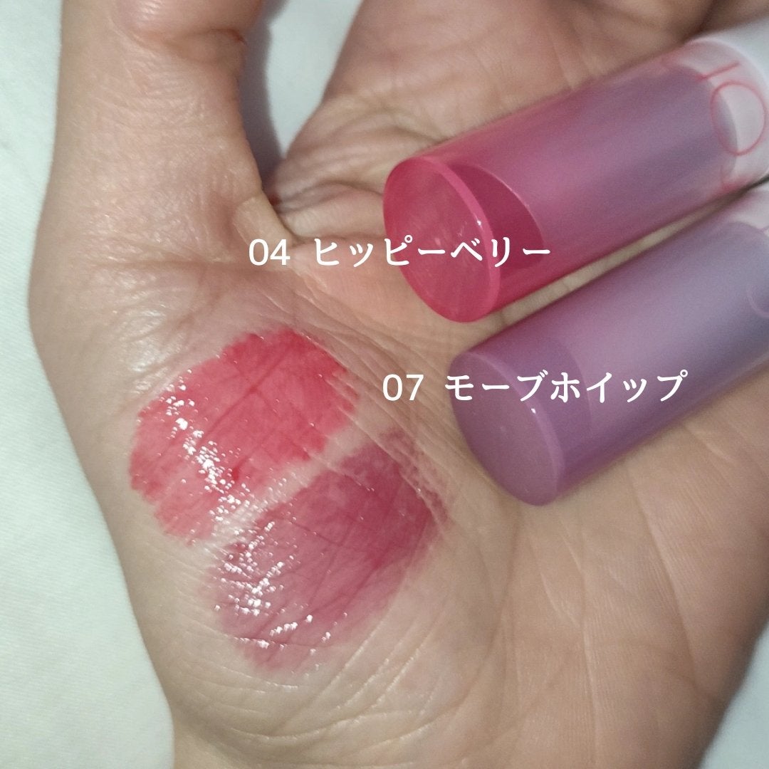 グラスティングメルティングバーム/rom&nd/リップバームを使ったクチコミ(4枚目)