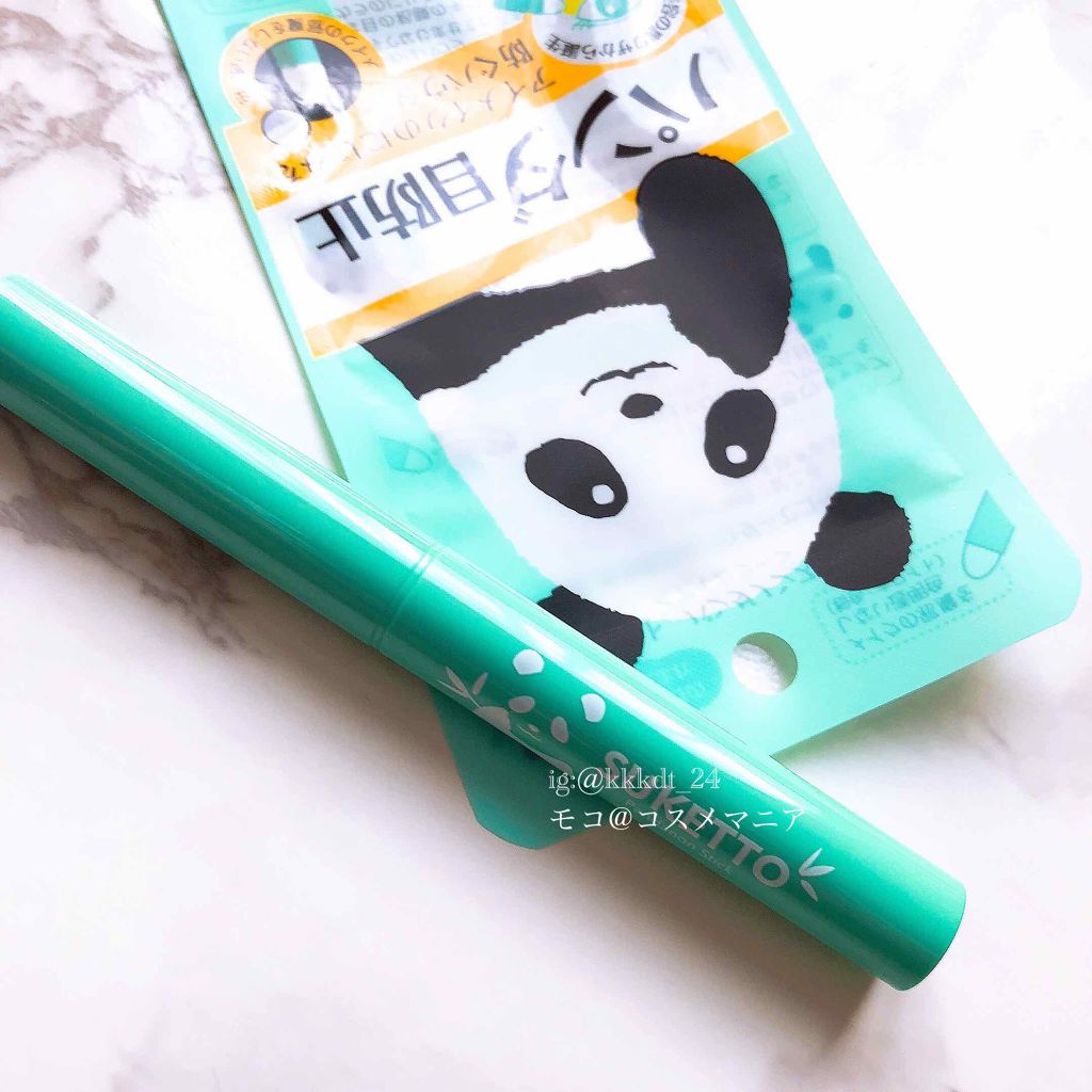 パンダノンスティック/SUKETTO/スティックアイシャドウを使ったクチコミ（2枚目）