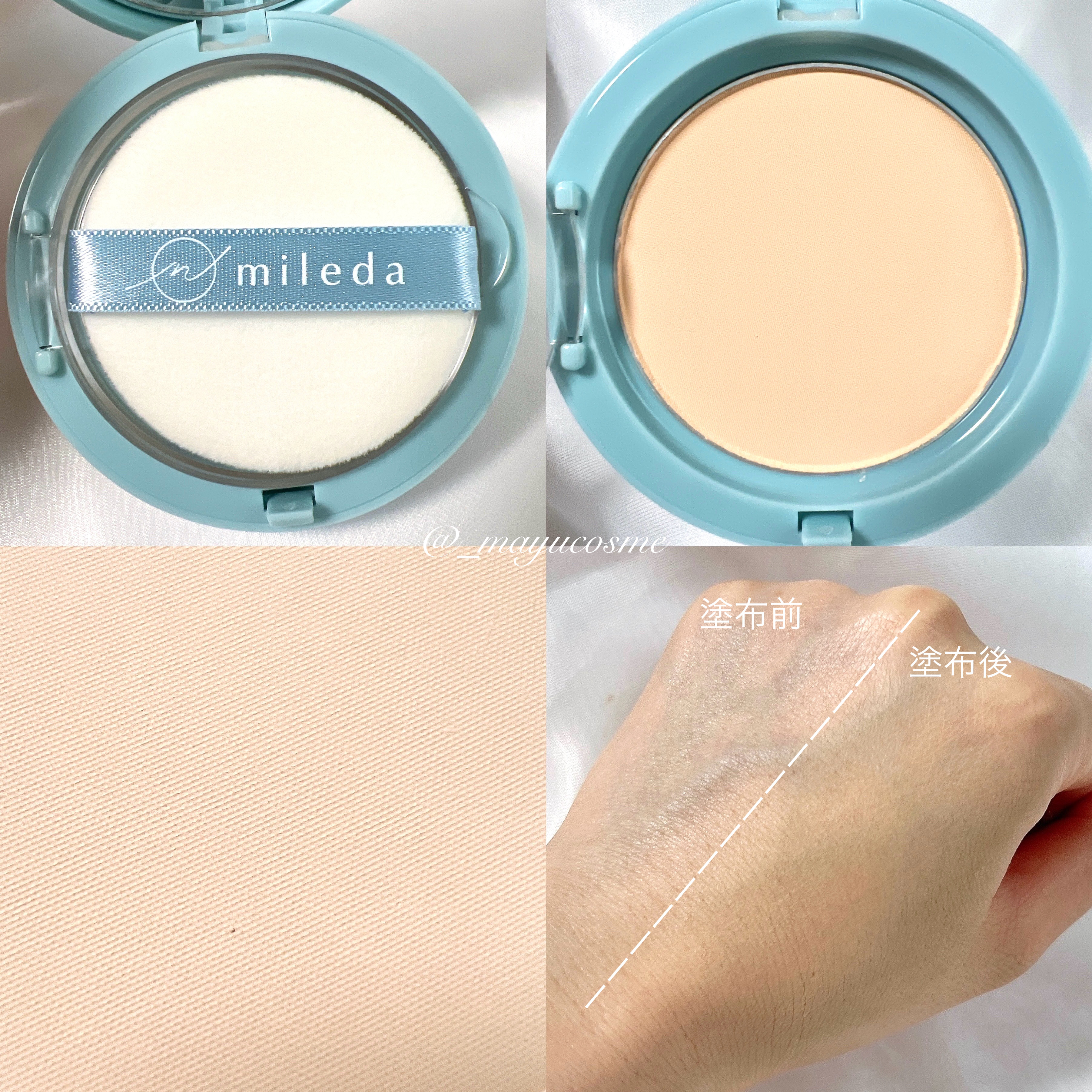 スムースフィットファンデーション/mileda/パウダーファンデーションを使ったクチコミ（2枚目）