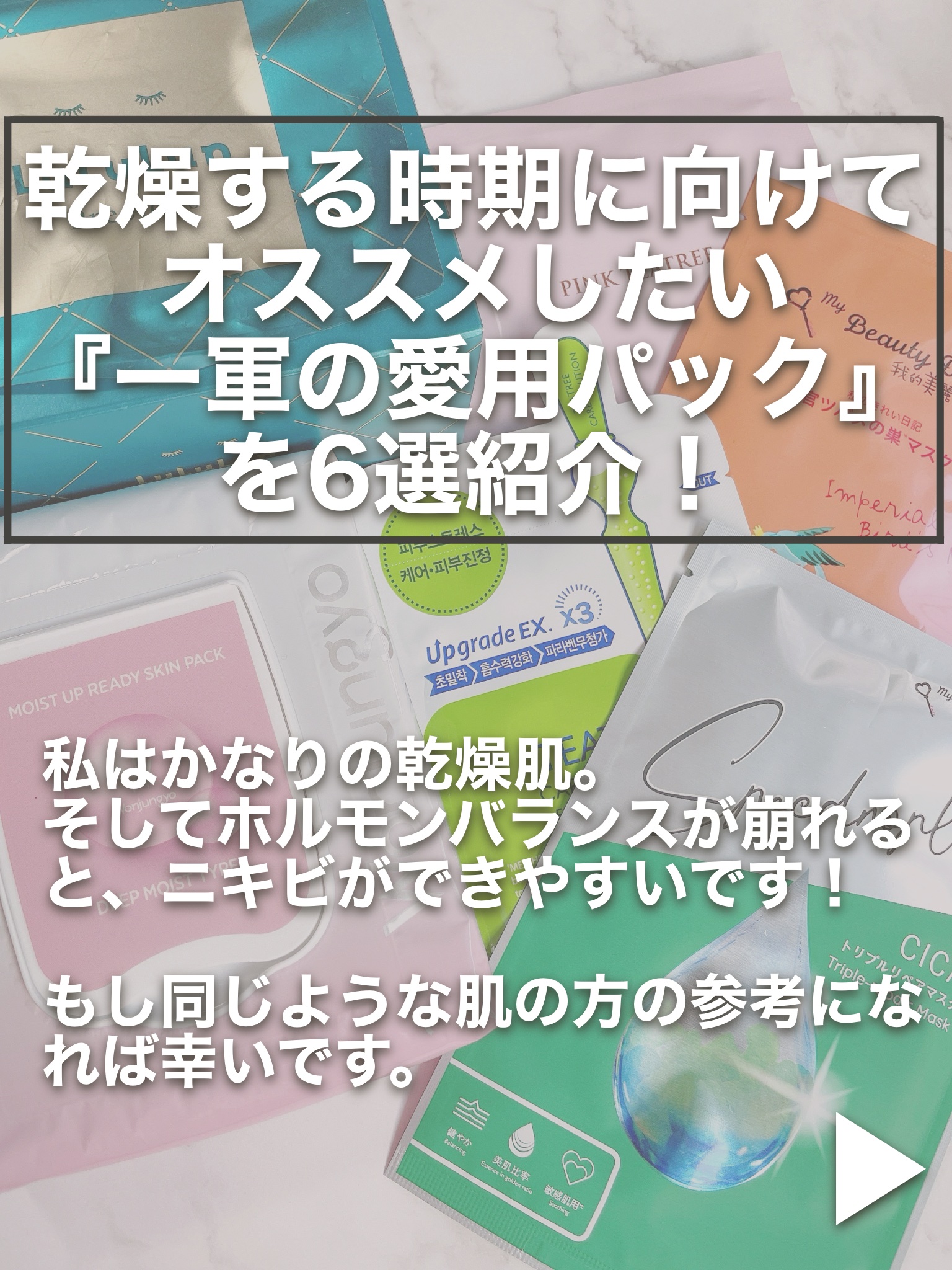 官ツバメの巣マスク（4枚入）/我的美麗日記/シートマスク・パックを使ったクチコミ（2枚目）