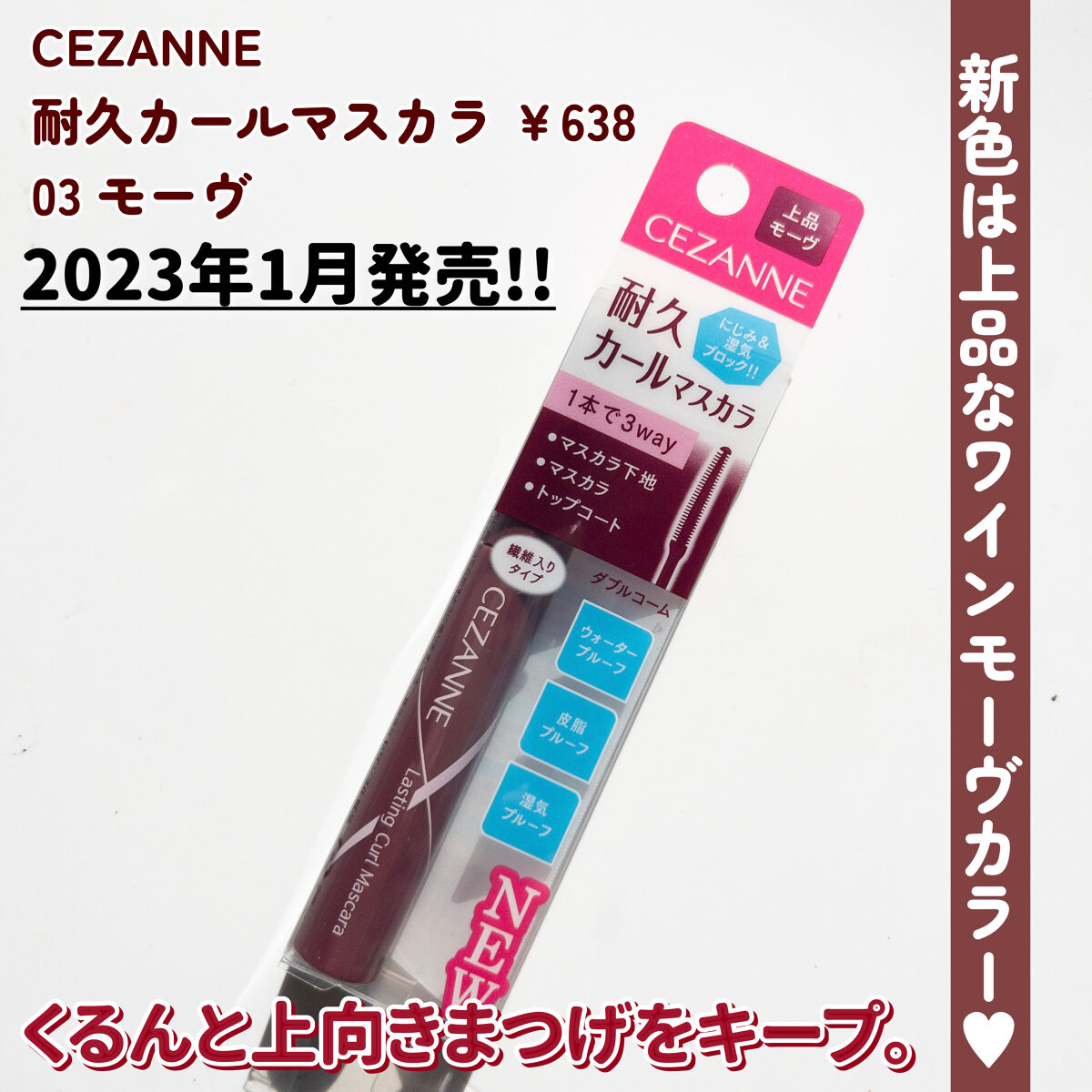 超細芯アイブロウ/CEZANNE/アイブロウペンシルを使ったクチコミ（2枚目）