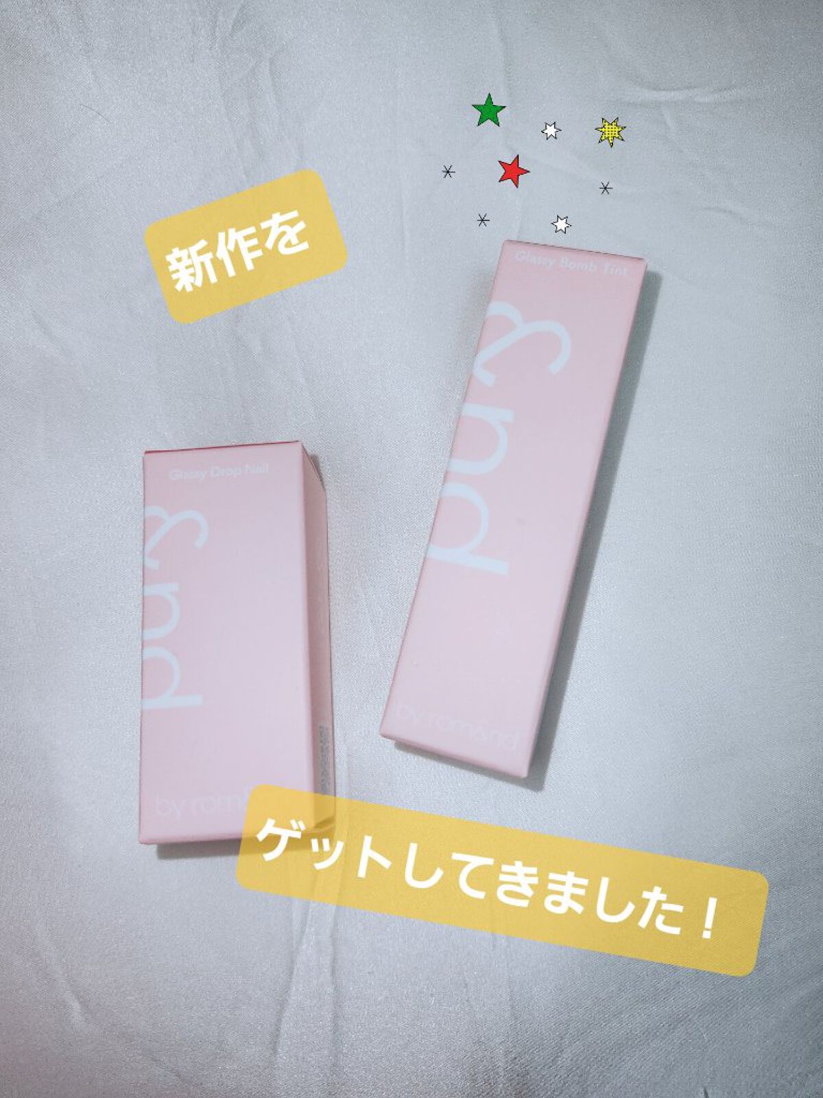 アンドバイロムアンド　グラッシーボムティント/&nd by rom&nd/リップティントを使ったクチコミ（1枚目）