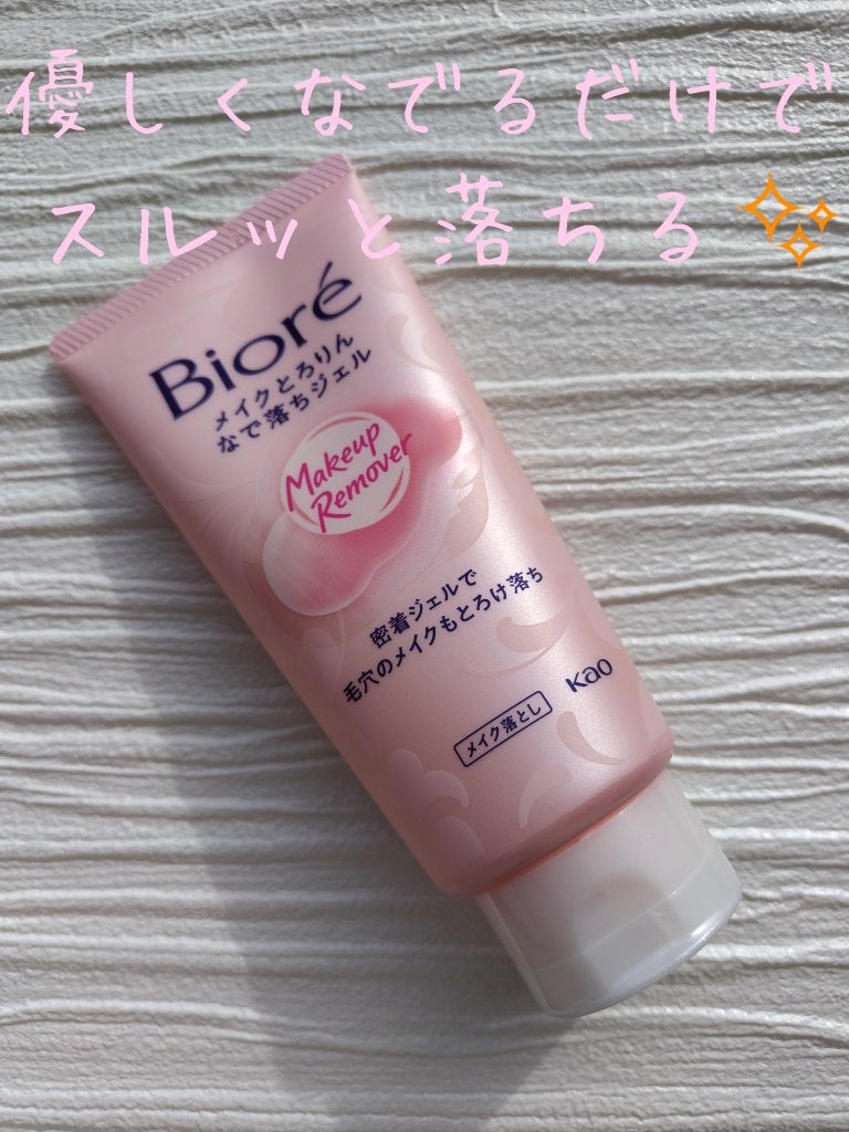 メイクとろりんなで落ちジェル/ビオレ/クレンジングジェルを使ったクチコミ(1枚目)