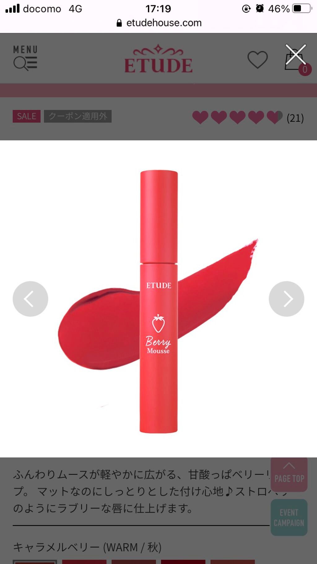 ðŠðIKððŠ on LIPS ã..ãïŒ3æç®ïŒ