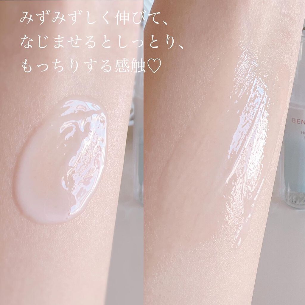 ホリスティックブライト/BENEFIQUE/美容液を使ったクチコミ(5枚目)