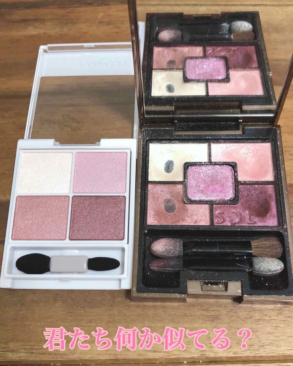 シルキースフレアイズ/キャンメイク/アイシャドウパレットを使ったクチコミ(1枚目)