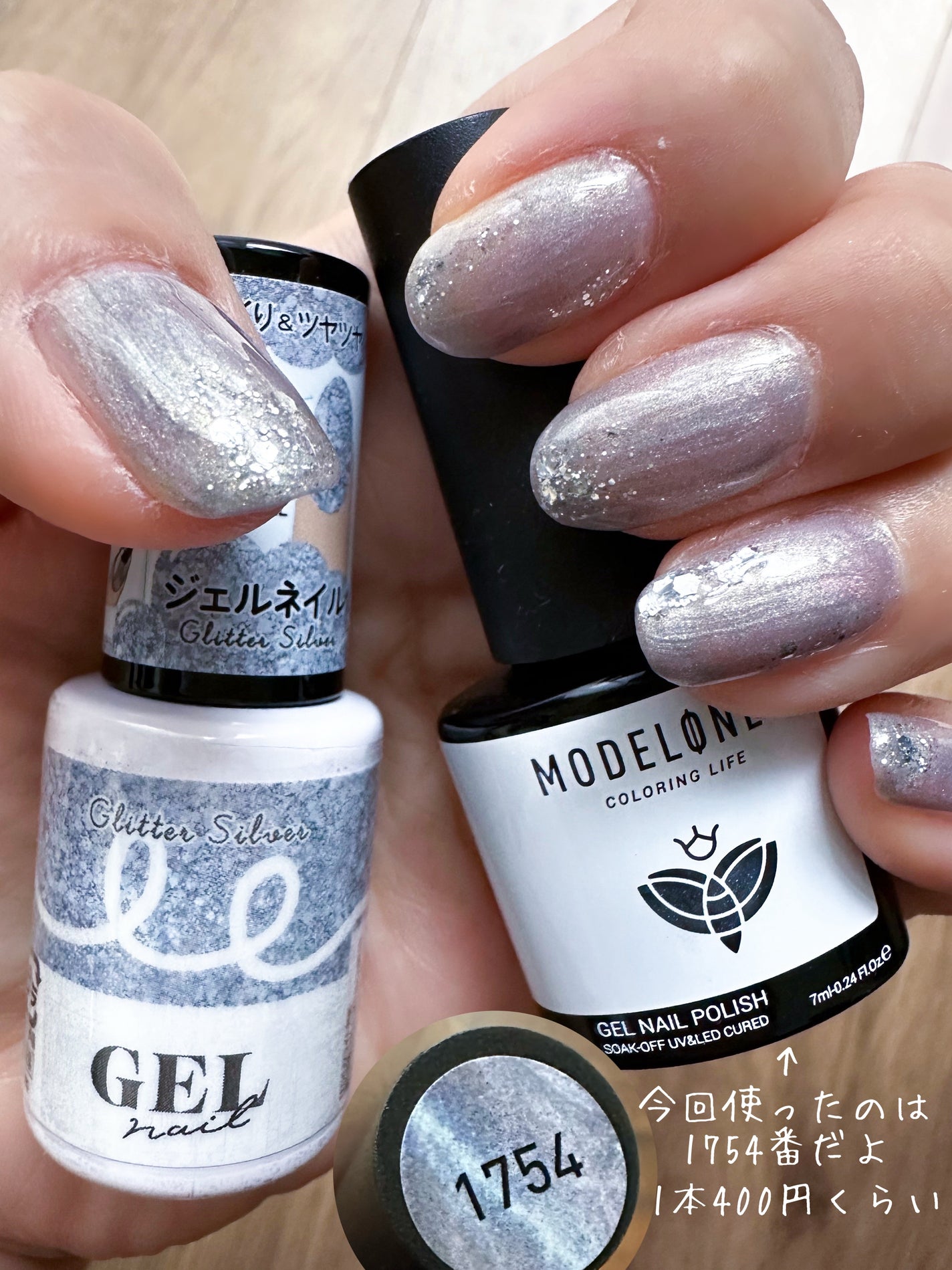 BRG ジェルネイル/DAISO/ジェルネイルを使ったクチコミ(2枚目)