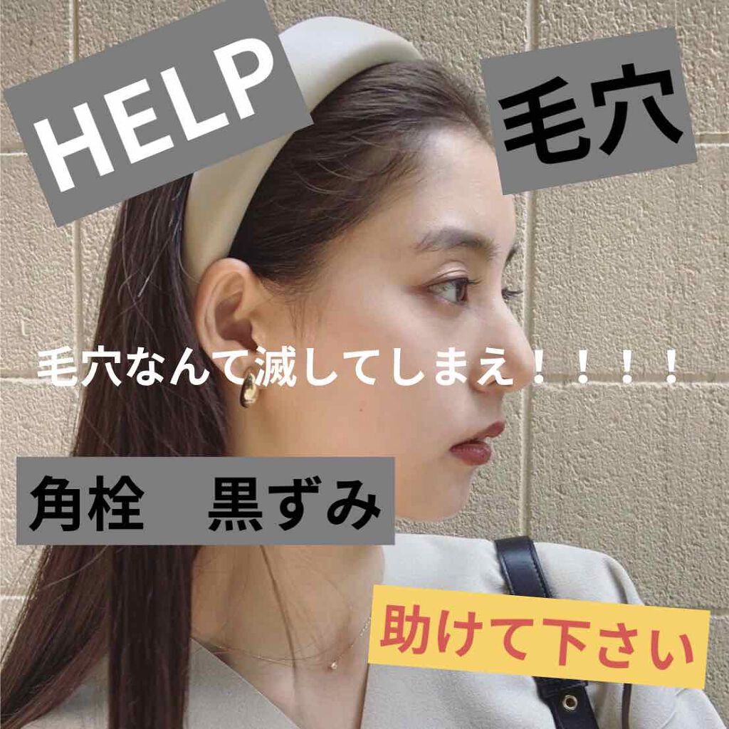 下半身デブ🦵 on LIPS 「汚い写真申し訳ございません。。。(アップでボケているためはっき..」(1枚目)