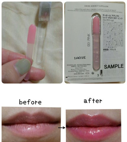 ディオール アディクト リップ グロウ/Dior/リップバームを使ったクチコミ(3枚目)