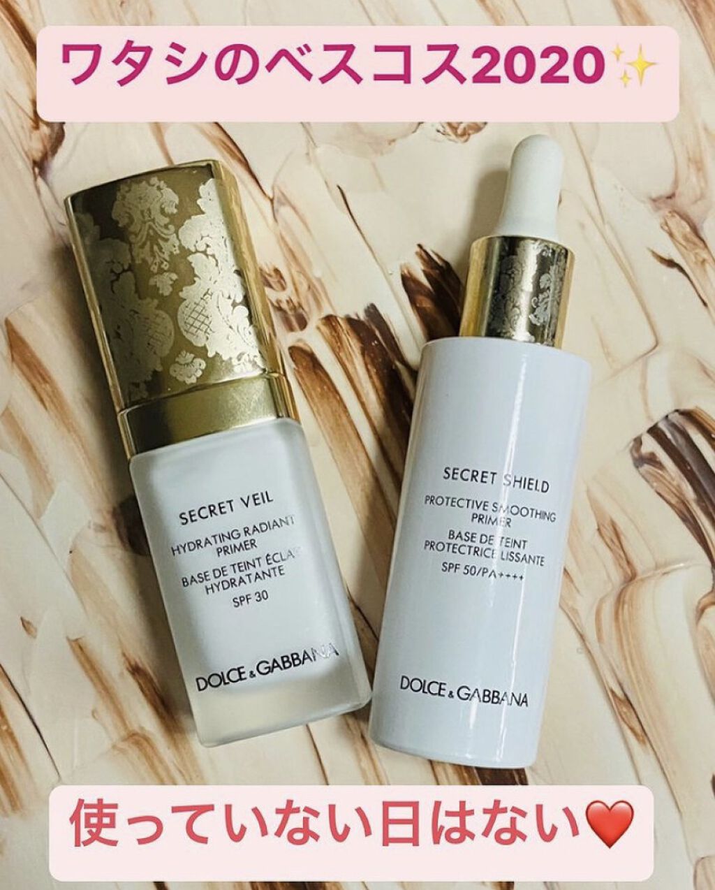 シークレットシールド プロテクティブ スムージングプライマー/DOLCE&GABBANA BEAUTY/化粧下地を使ったクチコミ（1枚目）