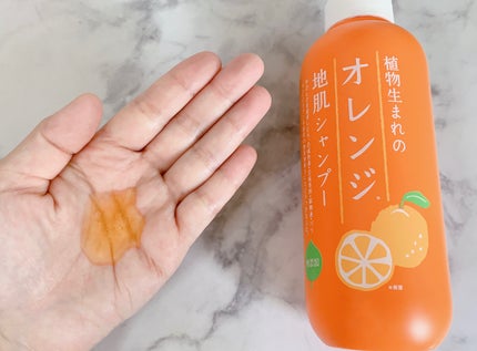 植物生まれのオレンジ地肌シャンプーS/オレンジ果汁トリートメントN/石澤研究所/市販シャンプーを使ったクチコミ(4枚目)