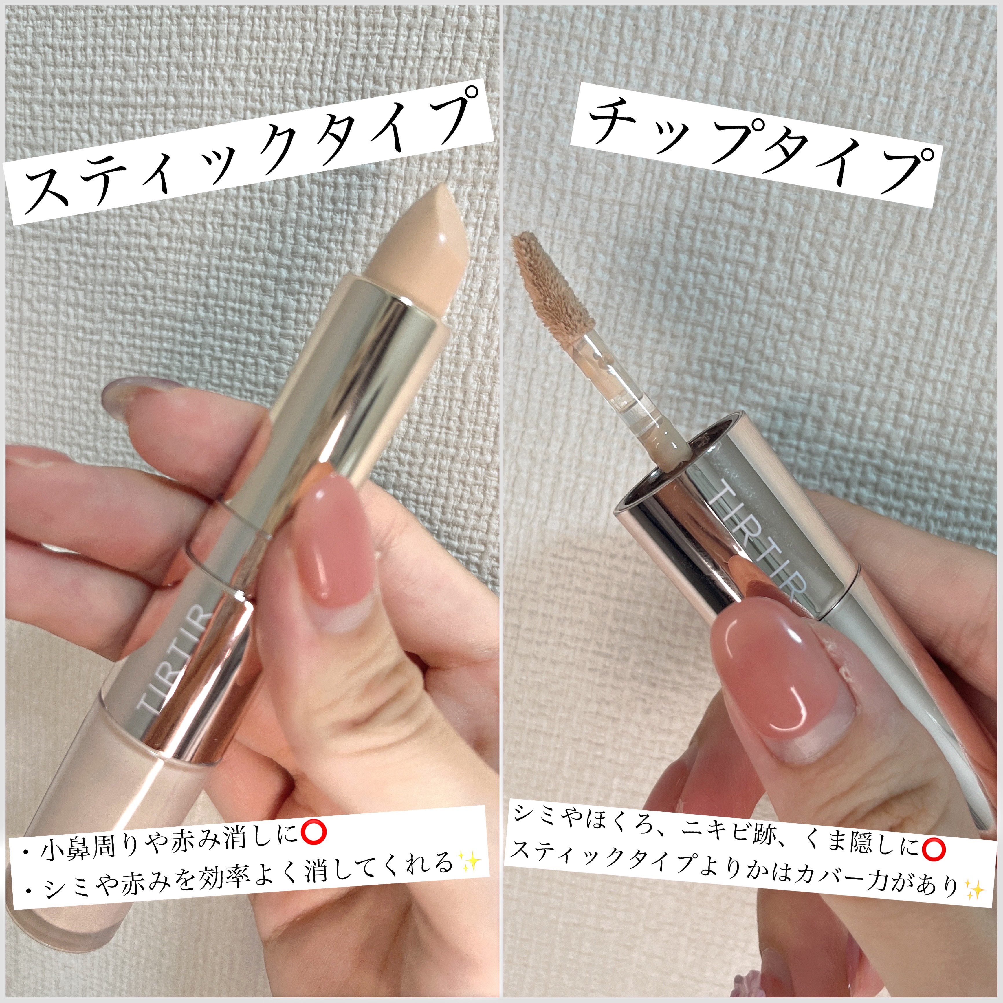 マスクフィットオールカバーデュアルコンシーラー/TIRTIR(ティルティル)/コンシーラーを使ったクチコミ（3枚目）