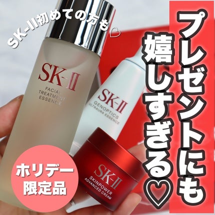 試してみた】SK-II SK-II ピテラ™ ベスト コレクション ホリデー 試してみた】SK-II SK-II ピテラ™ ベスト コレクション ホリデー