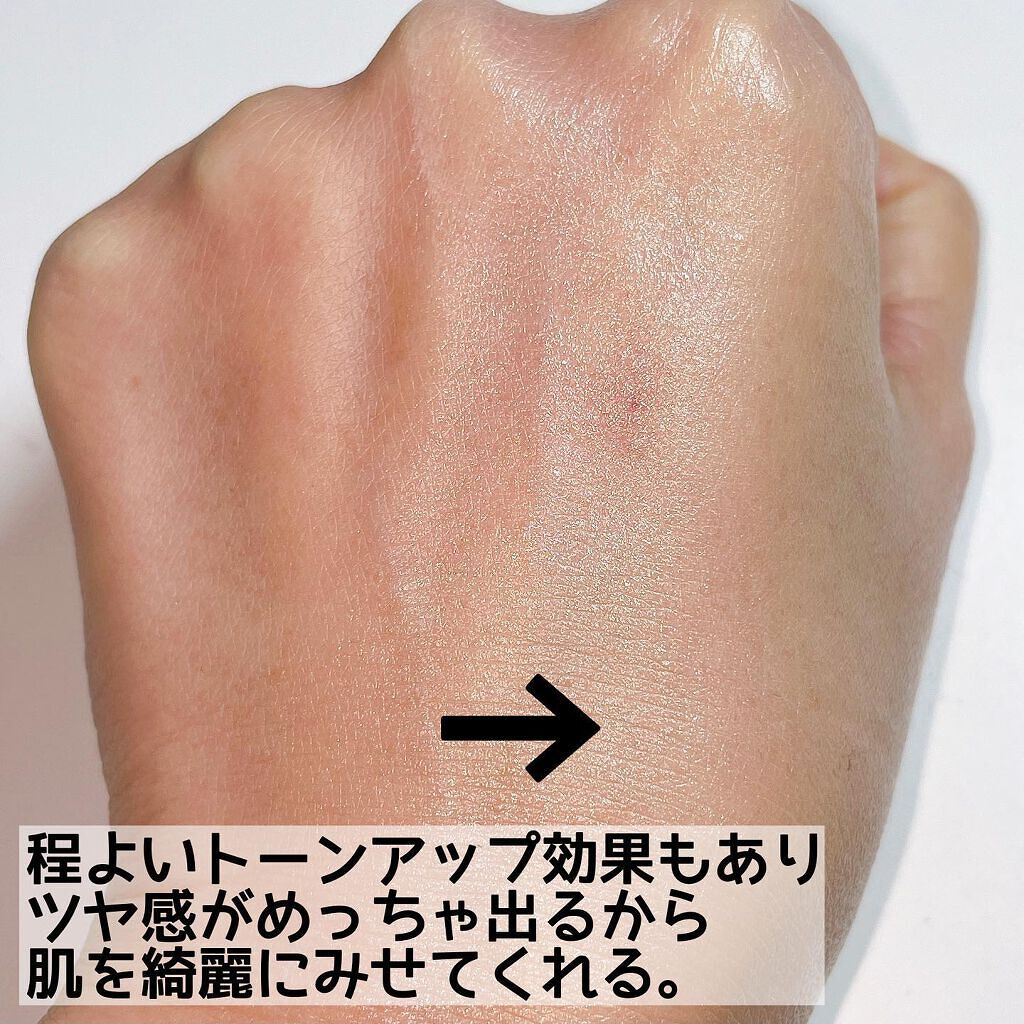 &be UVプライマー/&be/化粧下地を使ったクチコミ(4枚目)