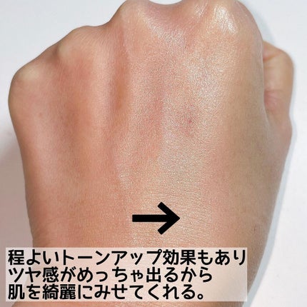 &be UVプライマー/&be/化粧下地を使ったクチコミ(4枚目)