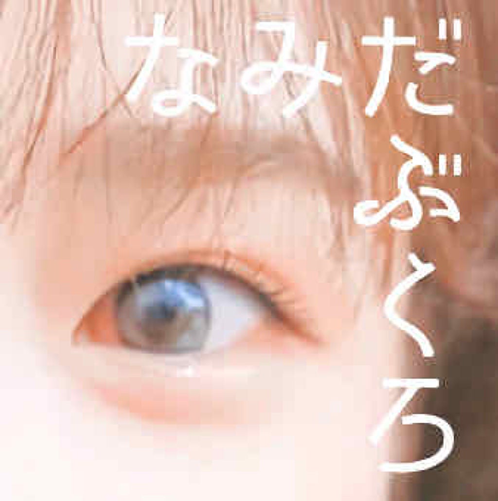 ダブルラインエキスパート/KATE/リキッドアイライナーを使ったクチコミ(1枚目)