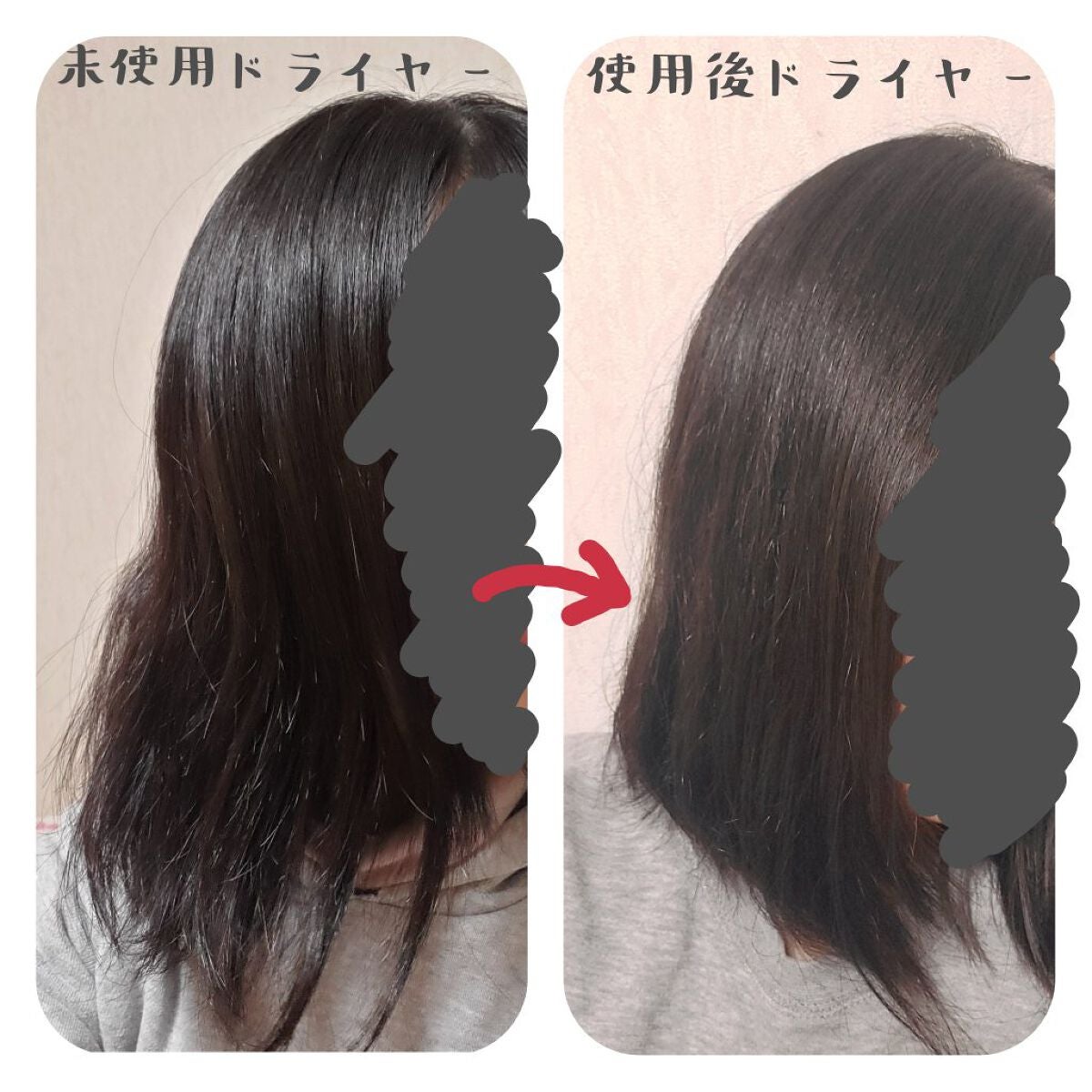 髪のキメ美容バリアトリートメント/エッセンシャル/洗い流すヘアトリートメントを使ったクチコミ(2枚目)