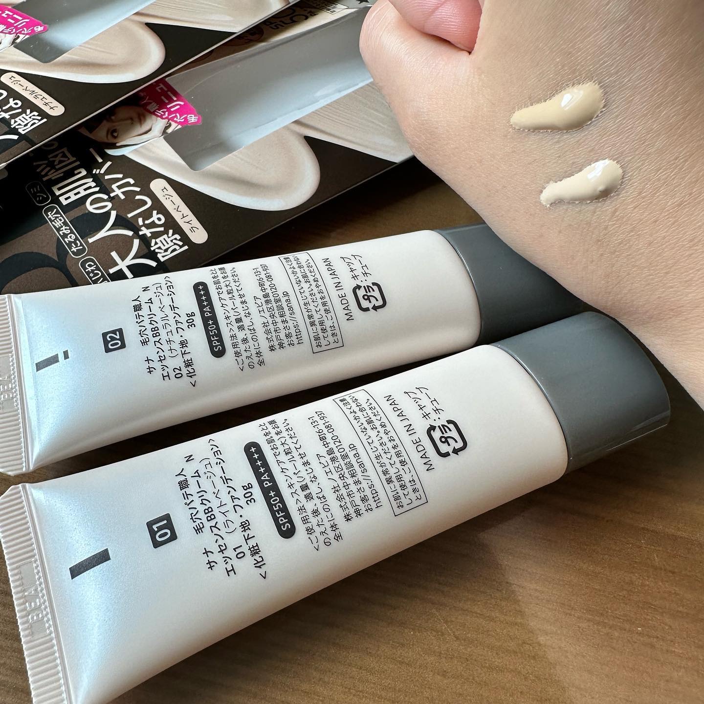 エッセンスBBクリーム N/毛穴パテ職人/BBクリームを使ったクチコミ（2枚目）