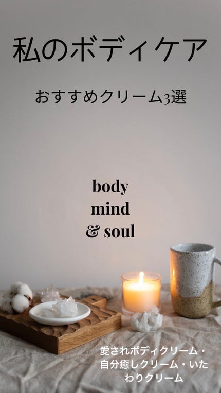 ホイップトボディクリーム アンバーバニラ/ローラ メルシエ/ボディクリームを使ったクチコミ(1枚目)