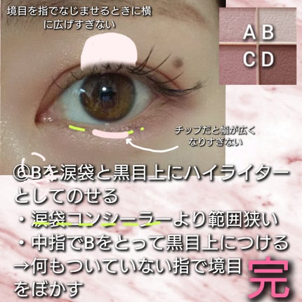 ラスティングリキッドライナー/キャンメイク/リキッドアイライナーを使ったクチコミ(7枚目)