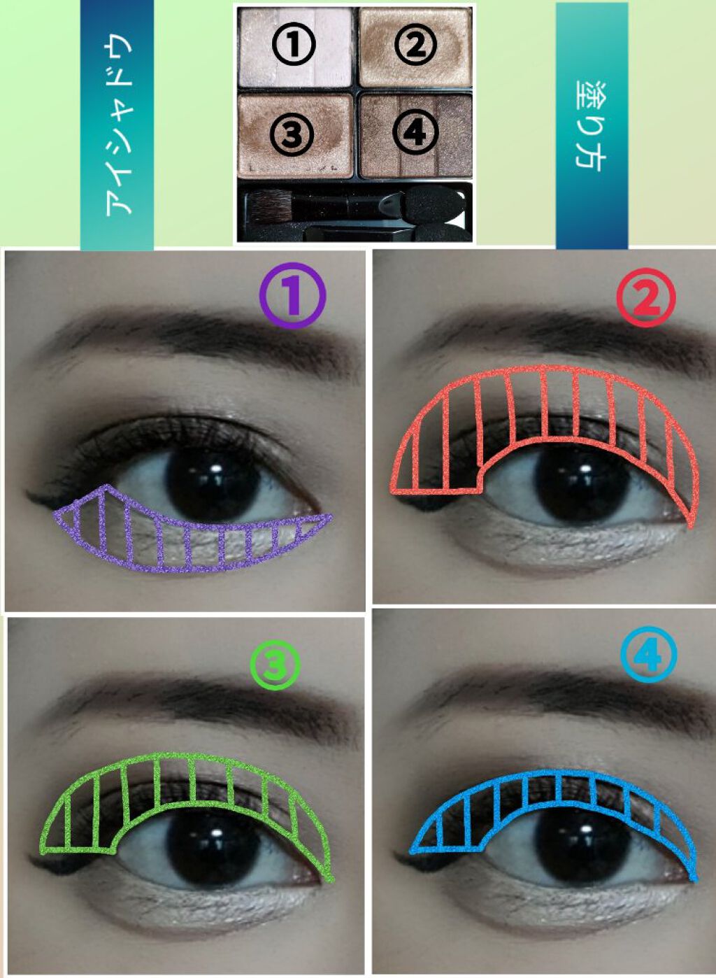 リフレクトミラーアイズ BR-1/KATE/アイシャドウパレットを使ったクチコミ（2枚目）