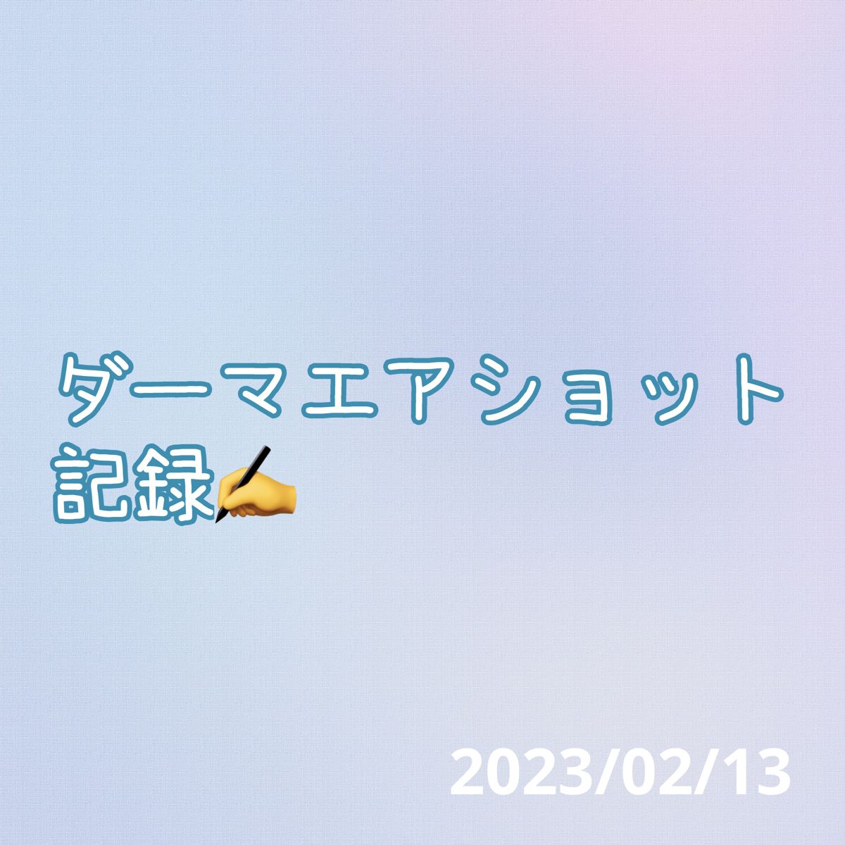 薬用しみ対策 美白化粧水/メラノCC/化粧水を使ったクチコミ（1枚目）