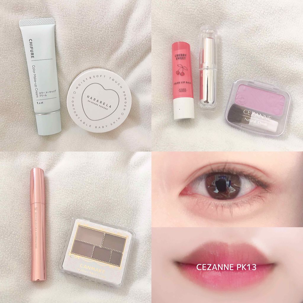 パーフェクトマルチアイズ/キャンメイク/アイシャドウパレットを使ったクチコミ(2枚目)