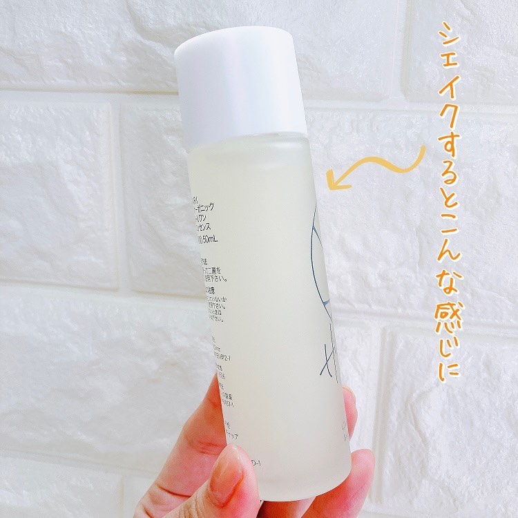 クリアパールワン ブライトエッセンス/HIKARI CLEAR オーガニック/美容液を使ったクチコミ（3枚目）