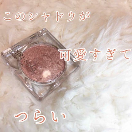 ディアマイ エナメルアイズ/ETUDE/ジェル・クリームアイシャドウを使ったクチコミ(1枚目)