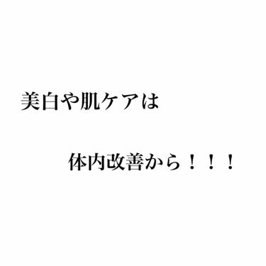 霊芝ウーロン茶/メナード/ドリンクを使ったクチコミ（1枚目）