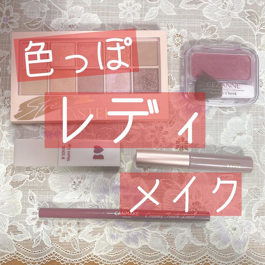 ナチュラル チークN/CEZANNE/パウダーチークを使ったクチコミ（1枚目）