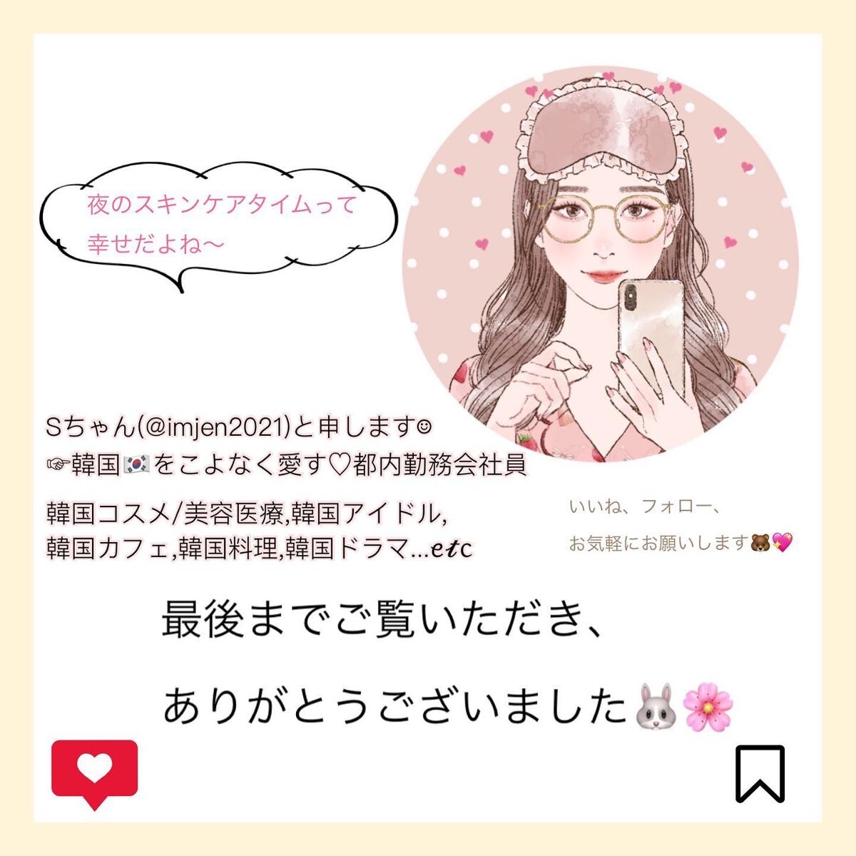 カクタストナーパッド/YADAH/トナーパッドを使ったクチコミ(7枚目)