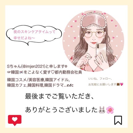 ヨモギバランスエッセンス/VELY VELY/美容液を使ったクチコミ(5枚目)