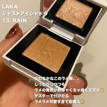 ジャストアイシャドウ 13 RAIN/Laka/シングルアイシャドウを使ったクチコミ（2枚目）