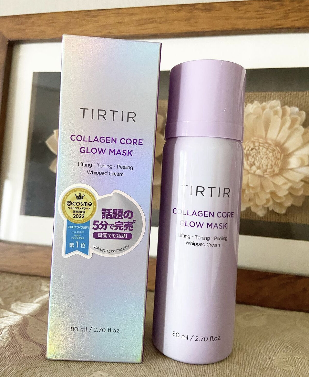コラーゲンコアグローマスク/TIRTIR(ティルティル)/その他スキンケアを使ったクチコミ（1枚目）