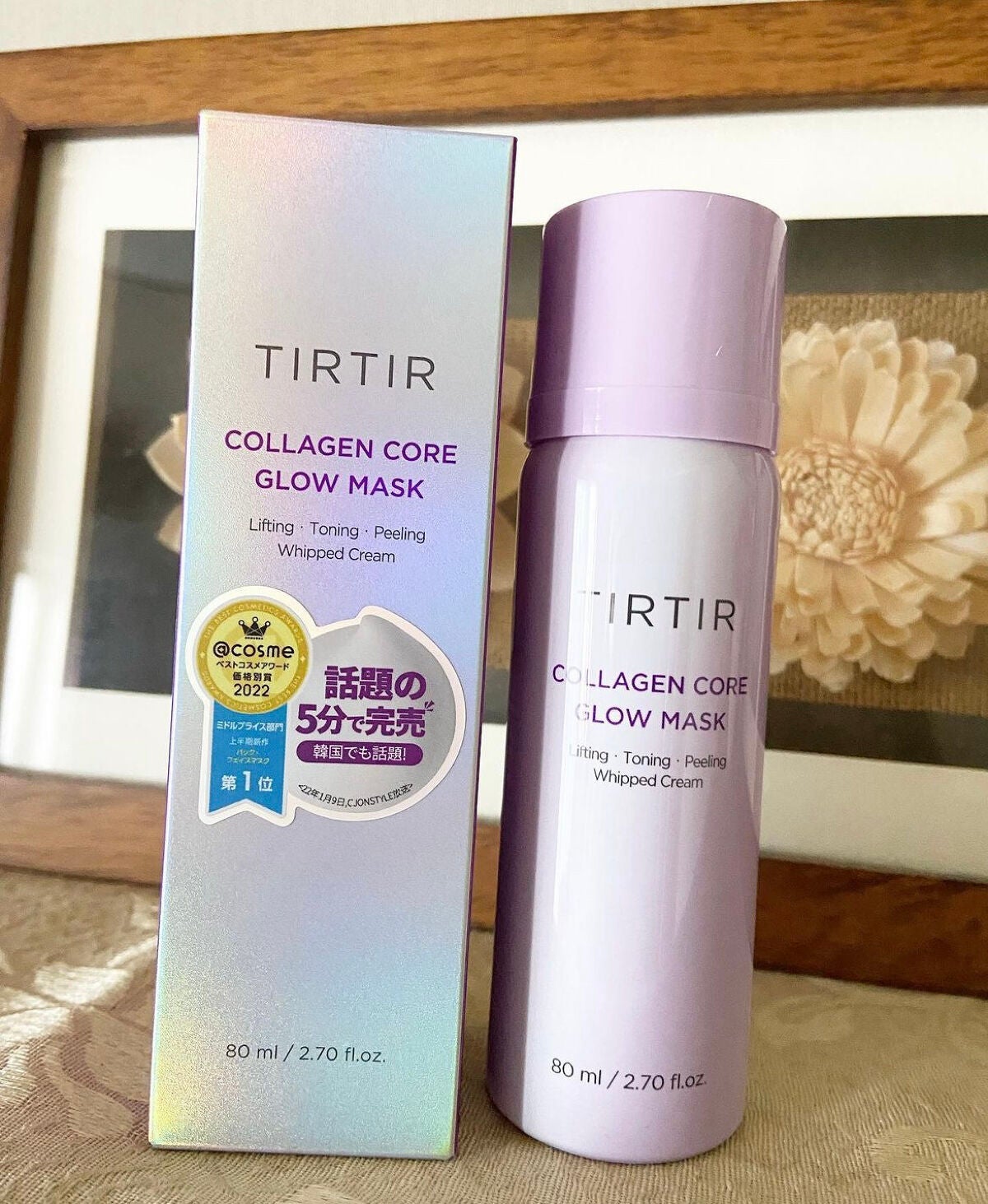 コラーゲンコアグローマスク/TIRTIR(ティルティル)/その他スキンケアを使ったクチコミ(1枚目)