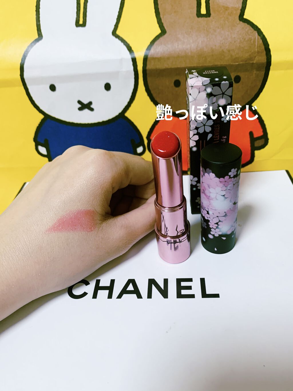 グロー プレイ リップ バーム M·A·C BLACK CHERRY/M・A・C/リップケアを使ったクチコミ（2枚目）