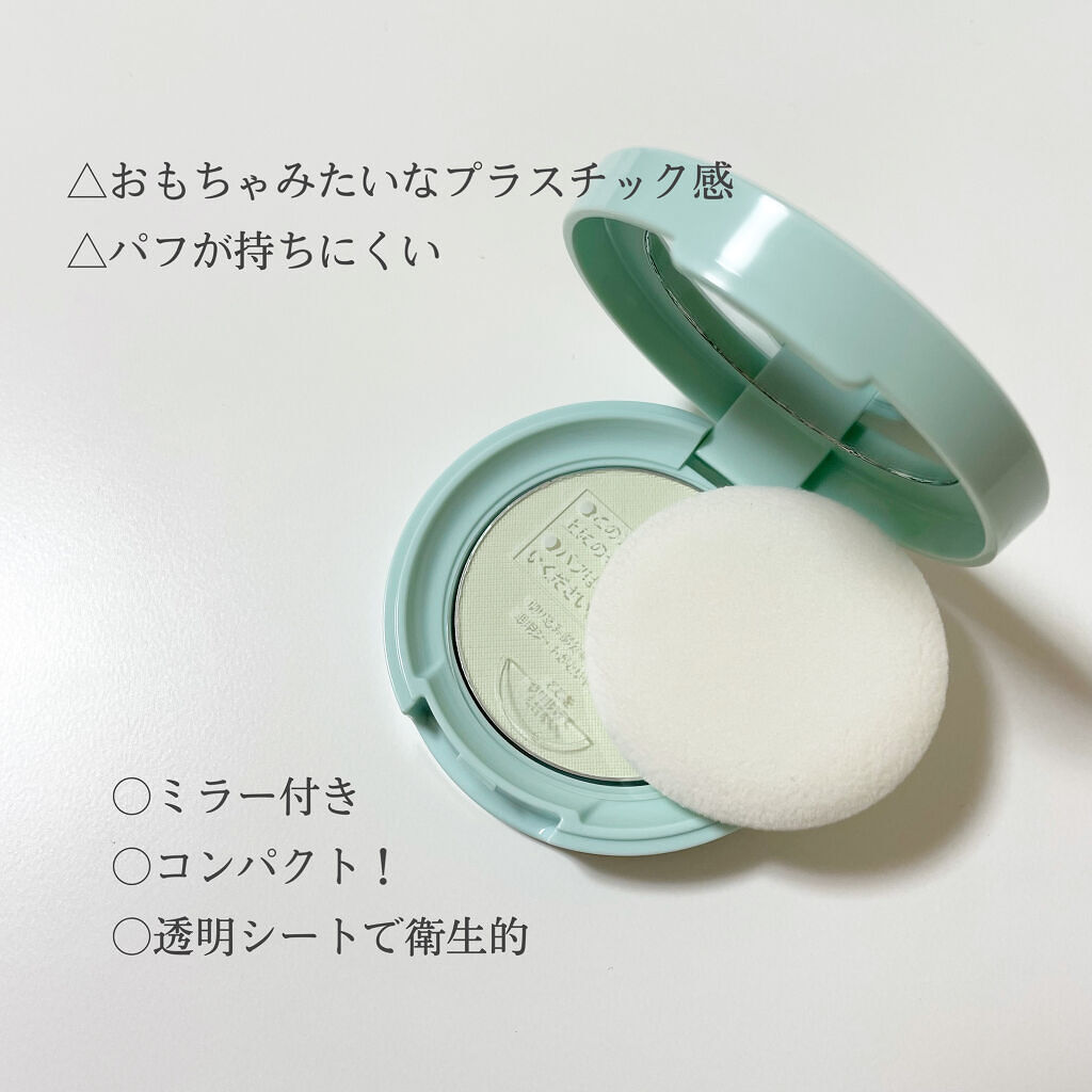 オイルコントロールパウダー＜医薬部外品＞/ファンケル/プレストパウダーを使ったクチコミ（3枚目）