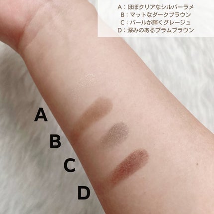 シグニチャー カラー アイズ/SUQQU/アイシャドウパレットを使ったクチコミ(4枚目)