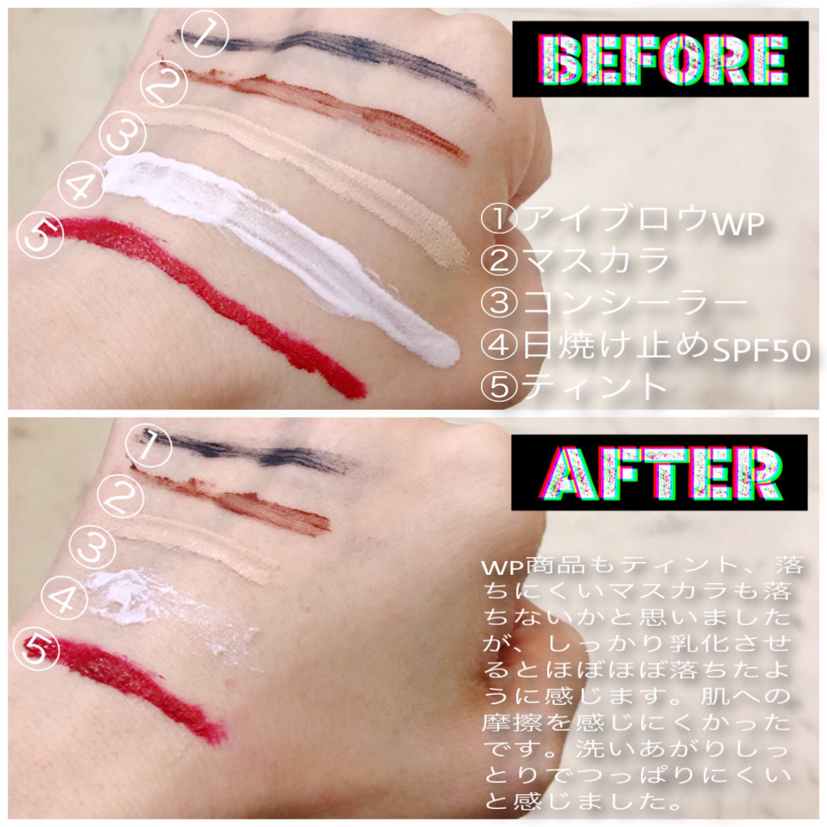 ピュアクレンジングバーム/manyo/クレンジングバームを使ったクチコミ（3枚目）