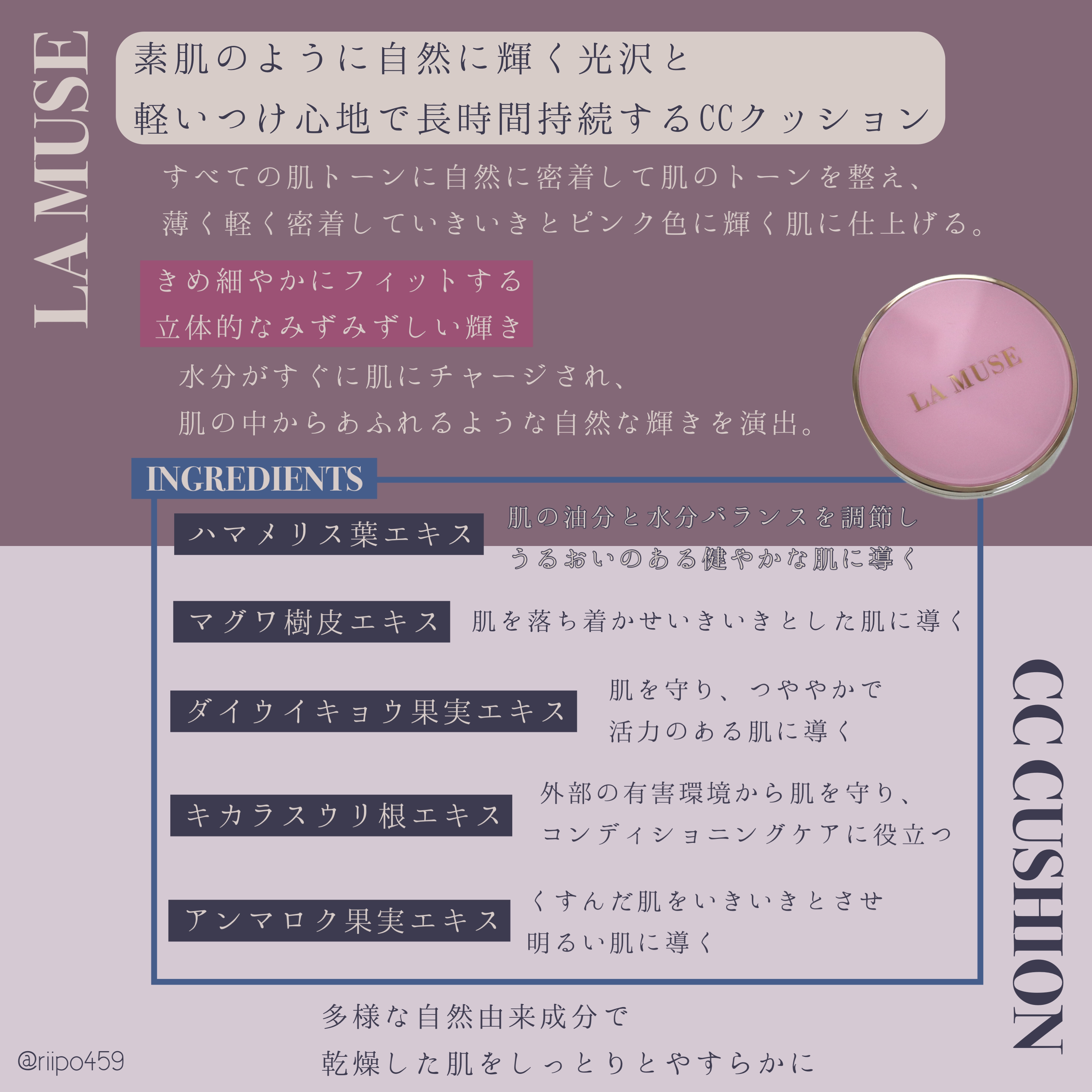 CORRECT CARE COMPLETE CC CUSHION/ラミューズ/クッションファンデーションを使ったクチコミ（2枚目）